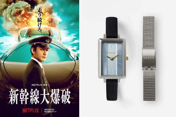 Netflix作品『新幹線大爆破』