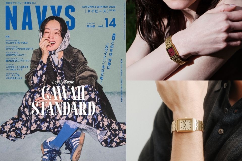 NAVYS vol.14　掲載