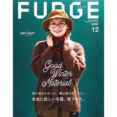 FUDGE（ファッジ） 2019年12月号