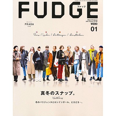 FUDGE（ファッジ） 2020年1月号