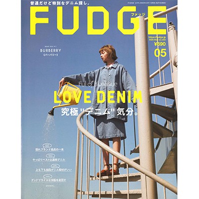 FUDGE（ファッジ） 2020年5月号