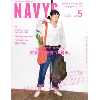NAVYS（ネイビーズ） vol.5