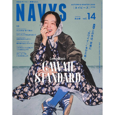 NAVYS vol.14 掲載
