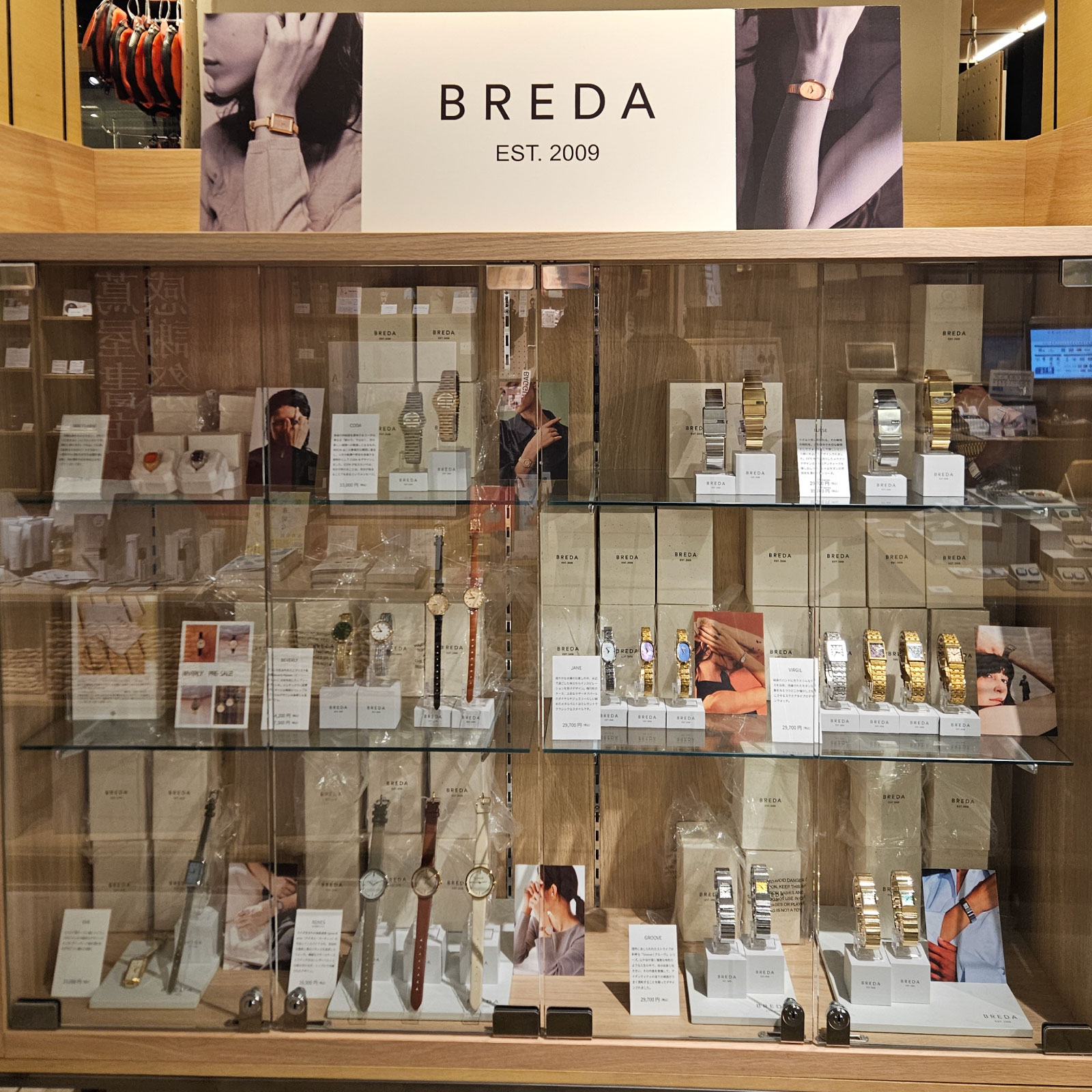 中目黒 蔦屋書店 POP UP開催