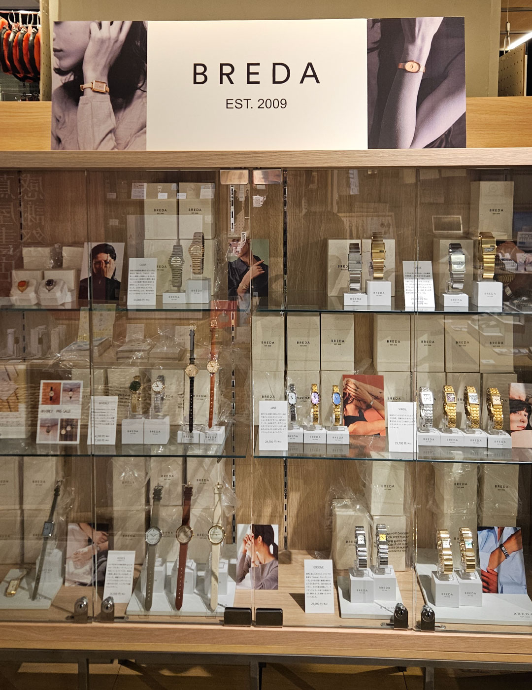 中目黒 蔦屋書店 POP UP開催