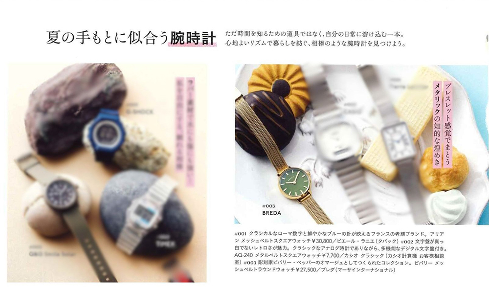 リンネル 2026年9月号